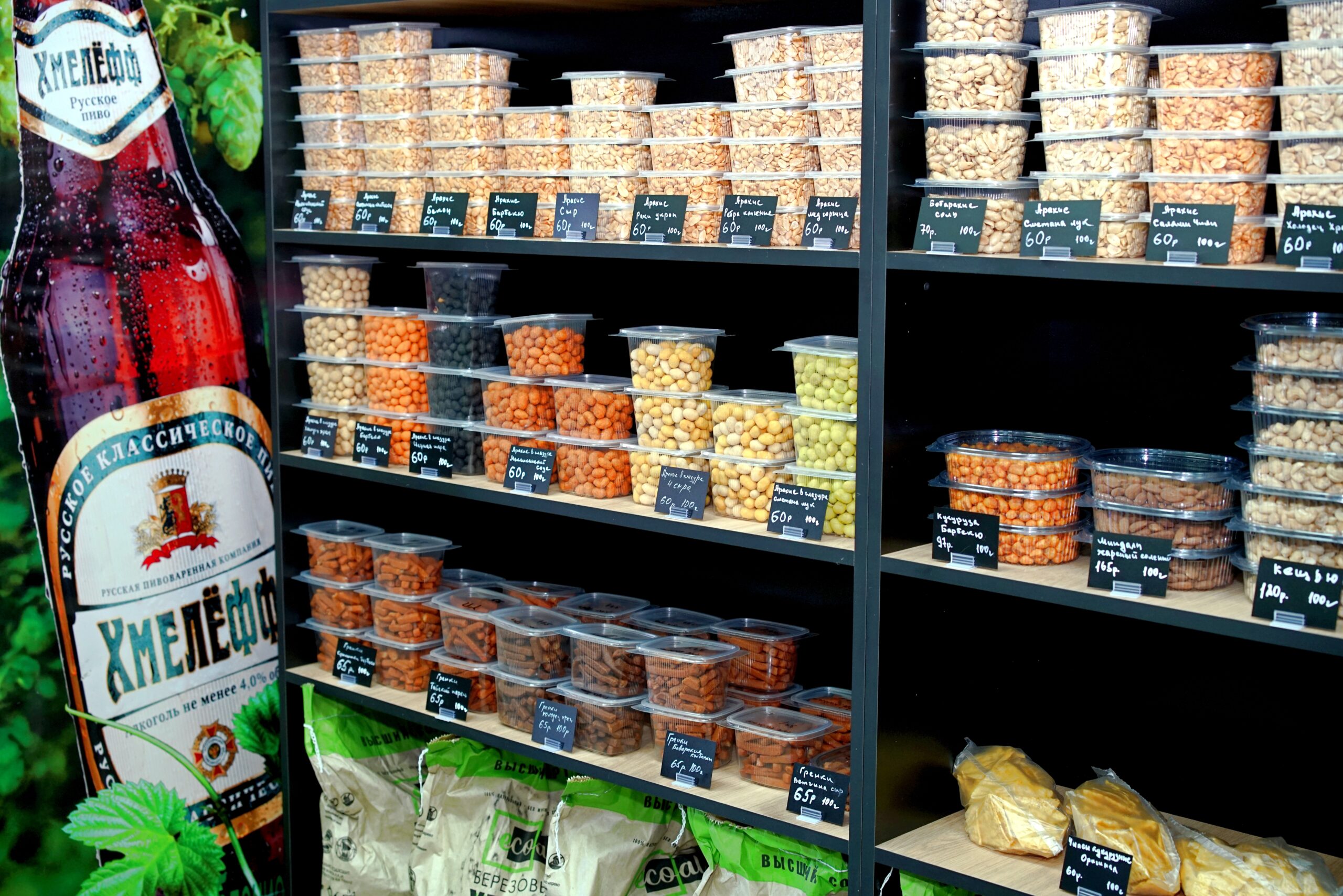 ��������� ����� ���� � �������� �������